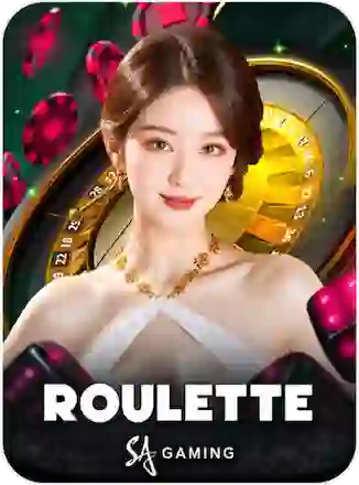 คาสิโน SA gaming roulette