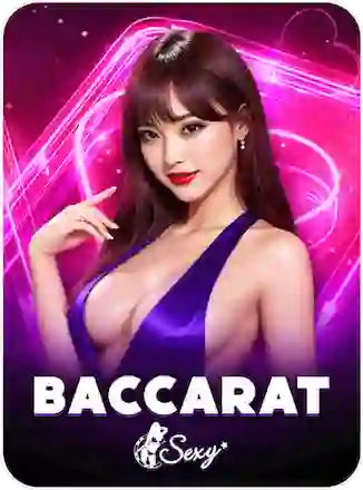 Sexy Baccarat ไพ่บาคาร่า