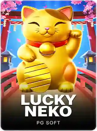 สล็อต PG Lucky Neko