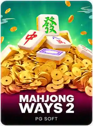 สล็อต PG Mahjong Ways 2